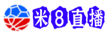米8直播